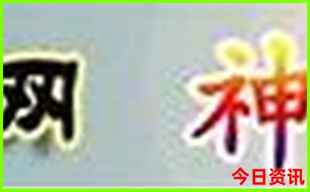 成都的旅游十大景点