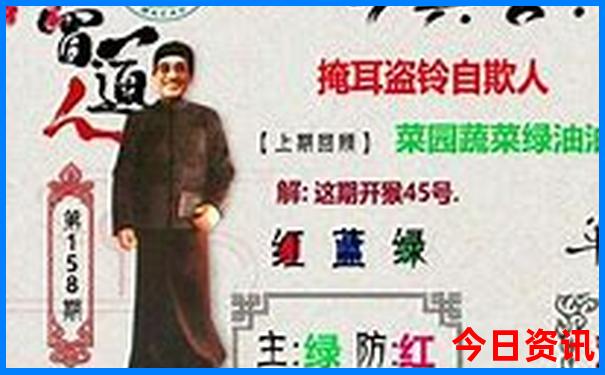 晒码汇香港澳门下载开奖结果