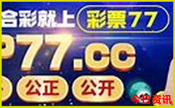 长春攻略必去的地方